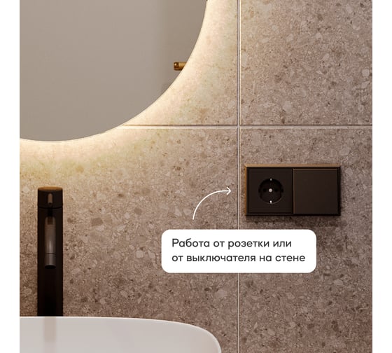 Безрамное овальное зеркало GENGLASS NOLVIS NF LED S, контурная теплая подсветка с проводом GGL-01-S-3000-1