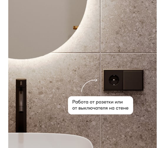 Безрамное овальное зеркало GENGLASS NOLVIS NF LED S, контурная нейтральная подсветка с проводом GGL-01-S-4000-1
