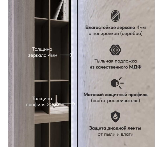 Безрамное овальное зеркало GENGLASS NOLVIS NF LED M, контурная холодная подсветка с проводом GGL-01-M-6000-1