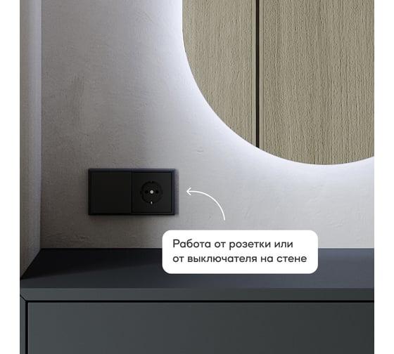 Безрамное овальное зеркало GENGLASS NOLVIS NF LED M, контурная холодная подсветка с проводом GGL-01-M-6000-1