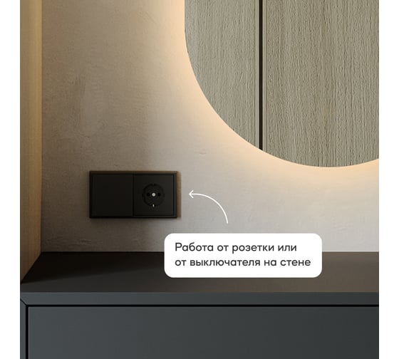 Безрамное овальное зеркало GENGLASS NOLVIS NF LED M, контурная теплая подсветка с проводом GGL-01-M-3000-1