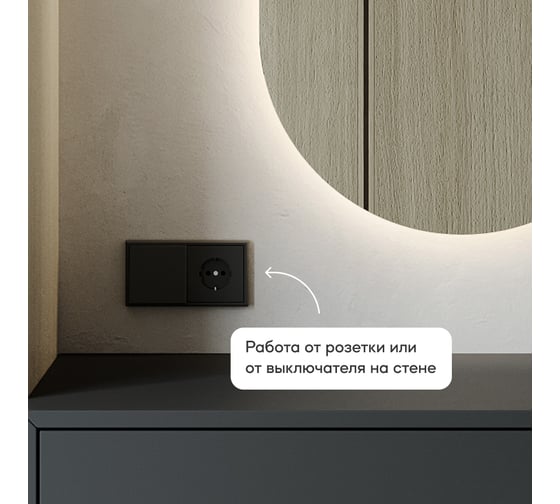 Безрамное овальное зеркало GENGLASS NOLVIS NF LED M, контурная нейтральная подсветка с проводом GGL-01-M-4000-1