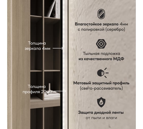 Безрамное овальное зеркало GENGLASS NOLVIS NF LED M, контурная нейтральная подсветка с сенсором GGL-01-M-4000-2