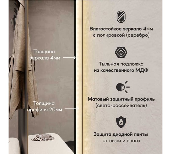 Безрамное овальное зеркало GENGLASS NOLVIS NF LED L, контурная теплая подсветка с проводом GGL-01-L-3000-1
