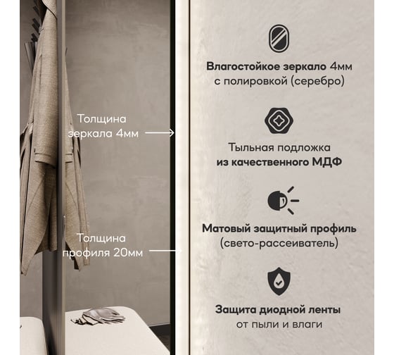Безрамное овальное зеркало GENGLASS NOLVIS NF LED L, контурная нейтральная подсветка с проводом GGL-01-L-4000-1