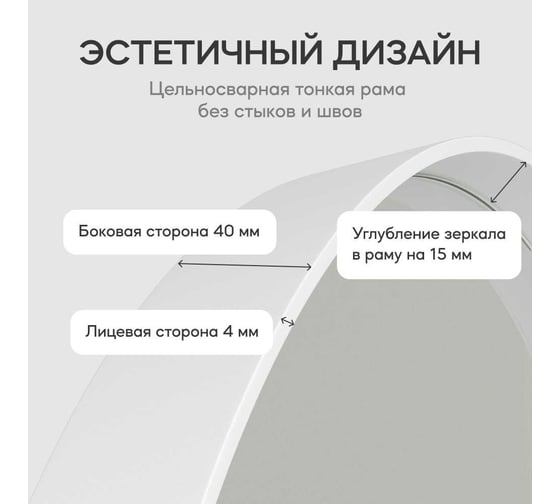 Напольное зеркало в раме GENGLASS OZEVIS White GGM-20-3