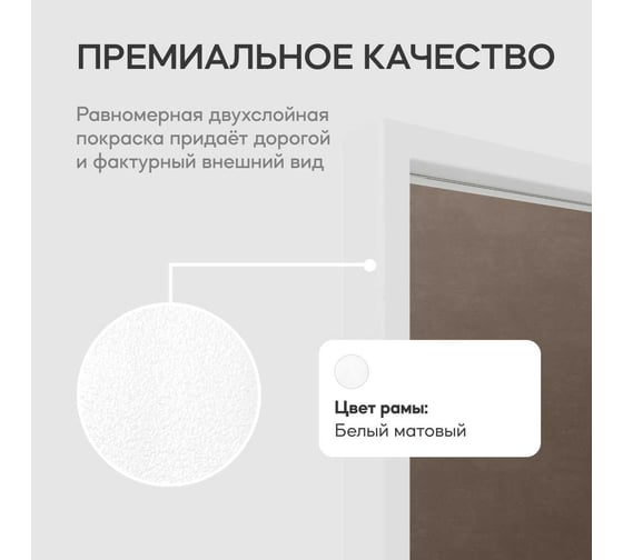 Напольное зеркало в раме GENGLASS ZELISO White, одностороннее GGM-23-3-1