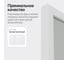 Напольное зеркало в раме GENGLASS ZELISO White, одностороннее GGM-23-3-1 5