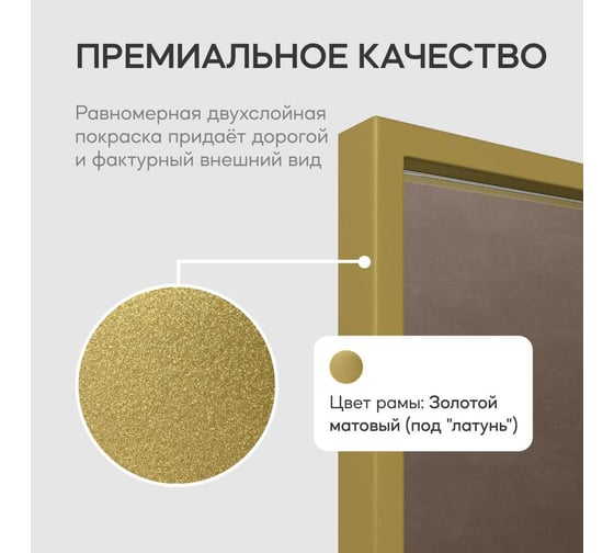 Напольное зеркало в раме GENGLASS ZELISO Gold, одностороннее GGM-23-1-1