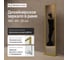 Напольное зеркало в раме GENGLASS ZELISO Gold, одностороннее GGM-23-1-1 7