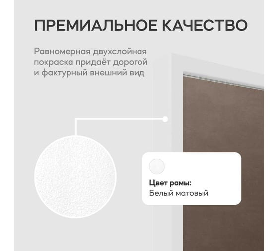 Напольное зеркало в раме GENGLASS ZELISO White, двухстороннее GGM-23-3-2
