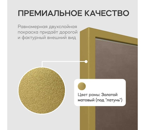 Напольное зеркало в раме GENGLASS ZELISO Gold, двухстороннее GGM-23-1-2