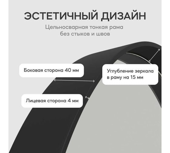 Напольное зеркало в раме GENGLASS OZEVIS Black GGM-20-2