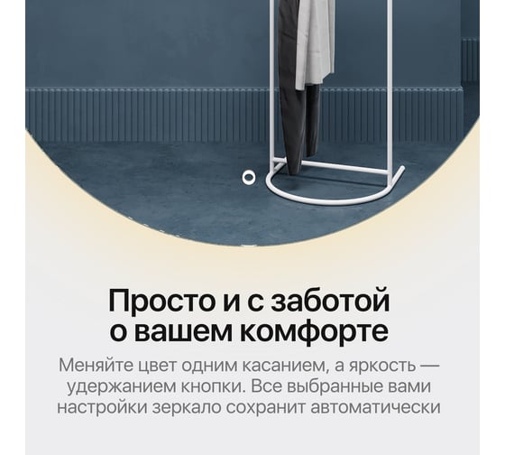 Безрамное круголое зеркало GENGLASS RAUNTEL NF LED M, контурная теплая подсветка с сенсором GGL-03-M-3000-2