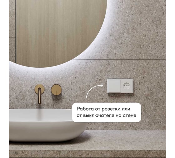 Безрамное круголое зеркало GENGLASS RAUNTEL NF LED M, контурная холодная подсветка с проводом GGL-03-M-6000-1