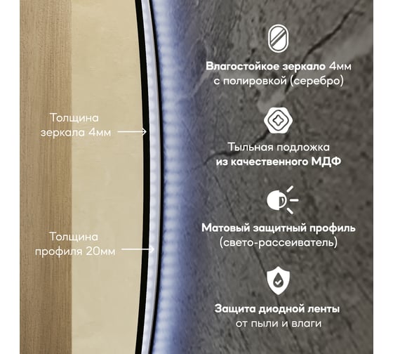 Безрамное круголое зеркало GENGLASS RAUNTEL NF LED L, контурная холодная подсветка с сенсором GGL-03-L-6000-2