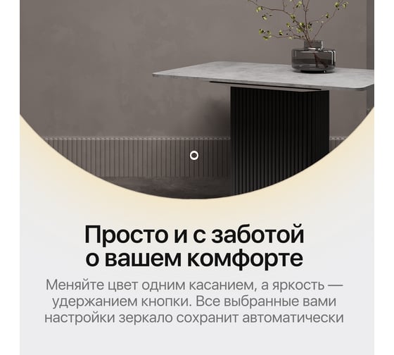 Безрамное круголое зеркало GENGLASS RAUNTEL NF LED L, контурная нейтральная подсветка с сенсором GGL-03-L-4000-2