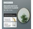 Зеркало в раме GENGLASS RAUNTEL Gold M GGM-03-1-1 2
