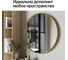 Зеркало в раме GENGLASS RAUNTEL Gold M GGM-03-1-1 7