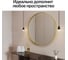 Зеркало в раме GENGLASS RAUNTEL Gold L GGM-03-1-2 7