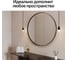 Зеркало в раме GENGLASS RAUNTEL Black L GGM-03-2-2 7