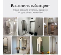 Зеркало в раме GENGLASS NOLVIS Black S GGM-16-2-1