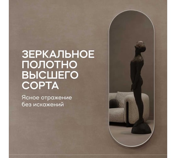 Зеркало в раме GENGLASS NOLVIS White L GGM-16-3-3