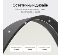 Зеркало в раме, NOLVIS Black L, GENGLASS GGM-16-2-3
