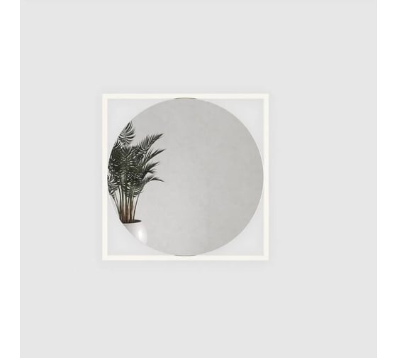 Зеркало в раме GENGLASS KVADRUM White M GGM-07-3-1 1