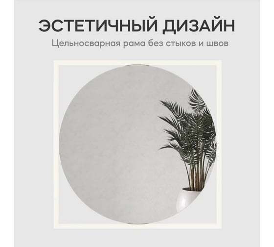 Зеркало в раме GENGLASS KVADRUM White M GGM-07-3-1