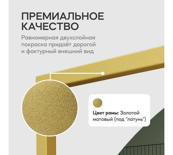 Зеркало в раме GENGLASS KVADRUM Gold M GGM-07-1-1