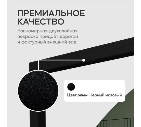 Зеркало в раме GENGLASS KVADRUM Black M GGM-07-2-1