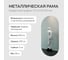 Зеркало в раме GENGLASS KVADEN White XL GGM-17-3-3 2
