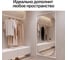 Зеркало в раме GENGLASS KVADEN White XL GGM-17-3-3 12