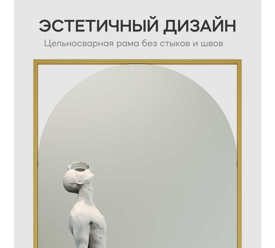 Зеркало в раме GENGLASS KVADEN Gold XL GGM-17-1-3
