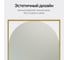 Зеркало в раме GENGLASS KVADEN Gold XL GGM-17-1-3 4