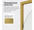 Зеркало в раме GENGLASS KVADEN Gold XL GGM-17-1-3 5