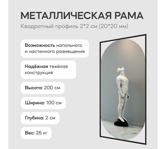 Зеркало в раме GENGLASS KVADEN Black XL GGM-17-2-3