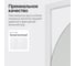 Зеркало в раме GENGLASS KVADEN White L GGM-17-3-2 5