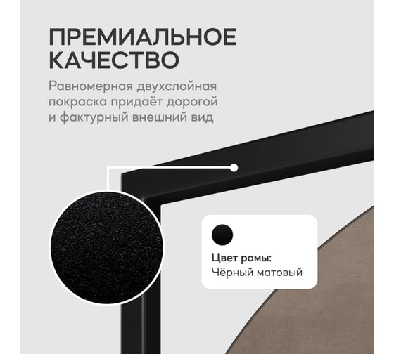 Зеркало в раме GENGLASS KVADEN Black L GGM-17-2-2