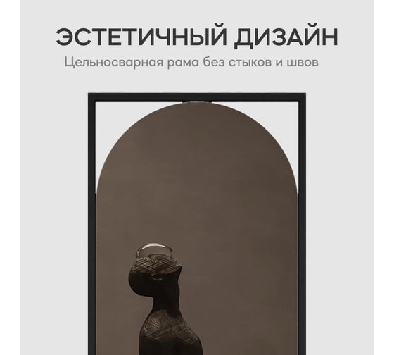 Зеркало в раме GENGLASS KVADEN Black L GGM-17-2-2