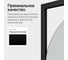 Зеркало в раме GENGLASS KVADEN Black L GGM-17-2-2 5