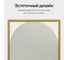 Зеркало в раме GENGLASS KVADEN Gold L GGM-17-1-2 4