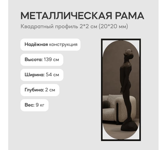 Зеркало в раме GENGLASS KVADEN Black M GGM-17-2-1