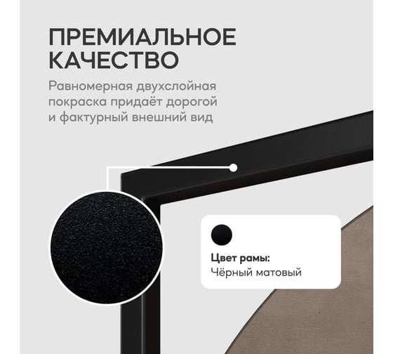 Зеркало в раме GENGLASS KVADEN Black M GGM-17-2-1
