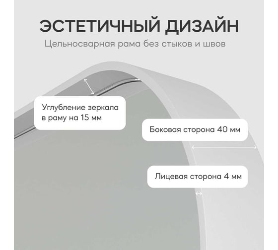 Зеркало в раме GENGLASS KUVINO White M GGM-18-3-1
