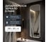 Зеркало в раме GENGLASS KUVINO White M GGM-18-3-1 9