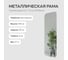 Зеркало в раме GENGLASS KUVINO White M GGM-18-3-1 10