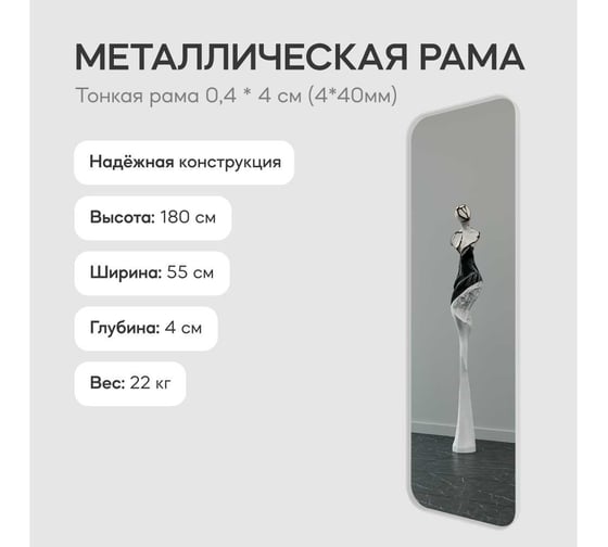 Зеркало в раме GENGLASS KUVINO White L GGM-18-3-2