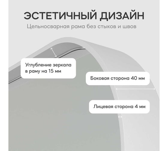 Зеркало в раме GENGLASS KUVINO White L GGM-18-3-2
